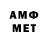 Меф мяу мяу 4 MMC Ketrin Demchuk