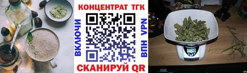 Cannafood конопля Купить где Нефтекумск