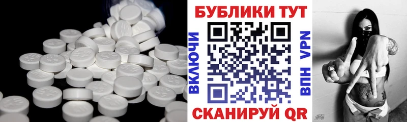 Экстази MDMA Нефтекумск