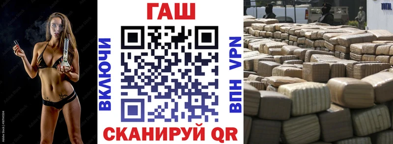 Гашиш убойный  Купить закладки  Нефтекумск 