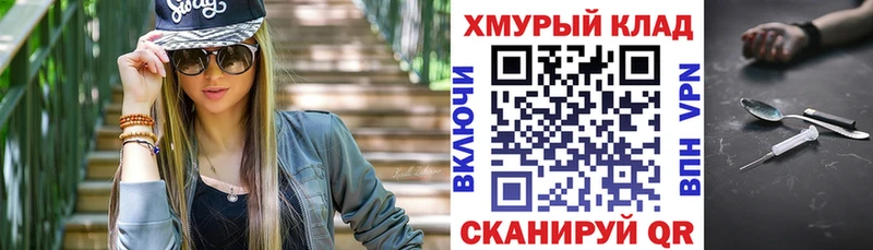 Купить где  Нефтекумск  ГЕРОИН Афган 