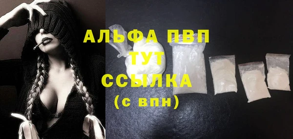 гидропоника Арсеньев
