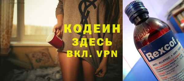 мефедрон VHQ Армянск