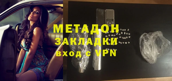 МДМА Аркадак
