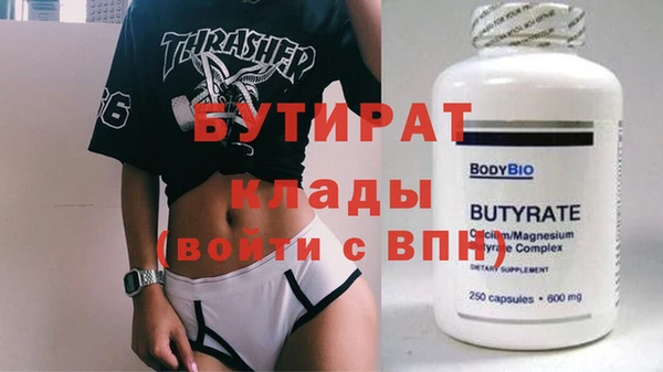 гидропоника Арсеньев