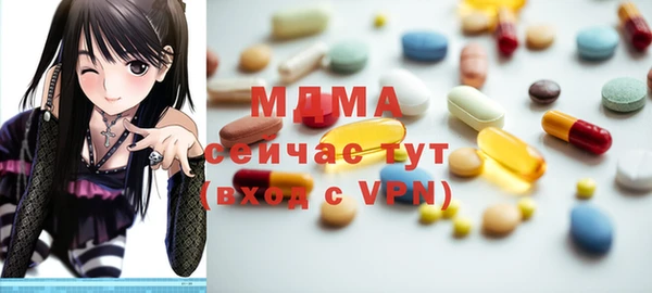 МДМА Аркадак