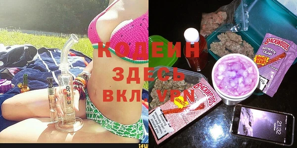 мефедрон VHQ Армянск