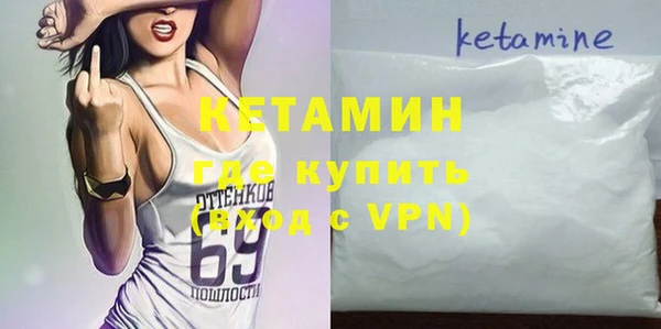мефедрон VHQ Армянск