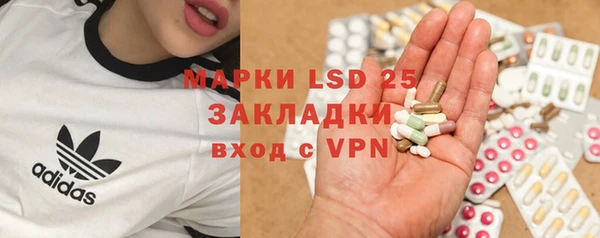 гидропоника Арсеньев