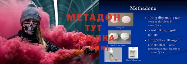 мефедрон VHQ Армянск
