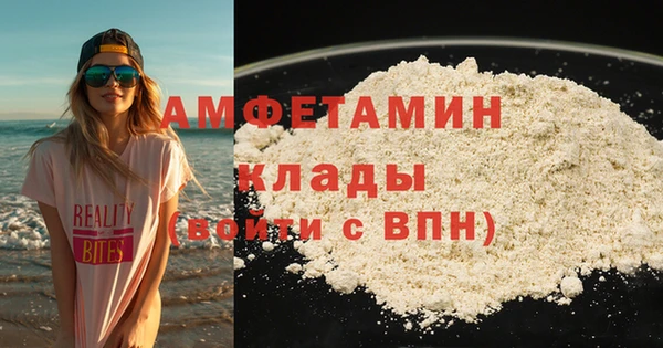 мефедрон VHQ Армянск