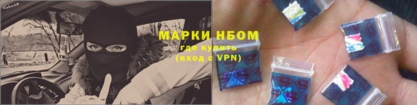 мефедрон VHQ Армянск
