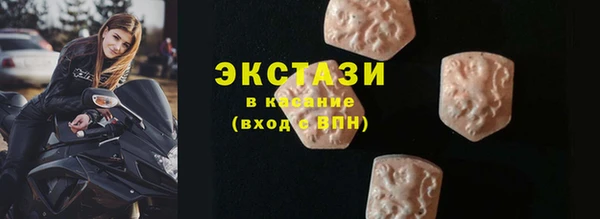 МДМА Аркадак
