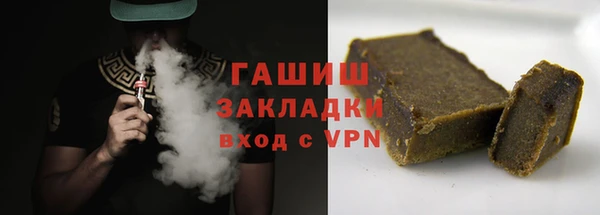 мефедрон VHQ Армянск