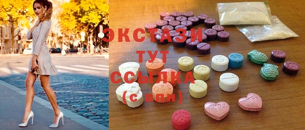 МДМА Аркадак