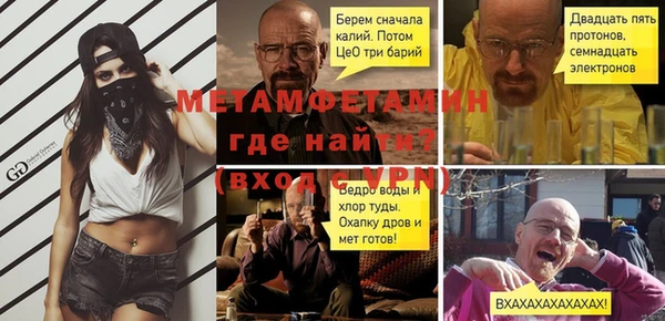 гидропоника Арсеньев