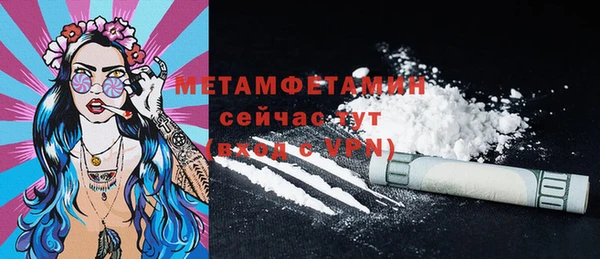 гидропоника Арсеньев