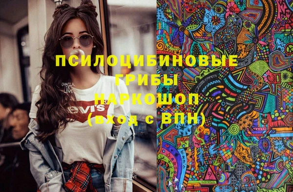 МДМА Аркадак