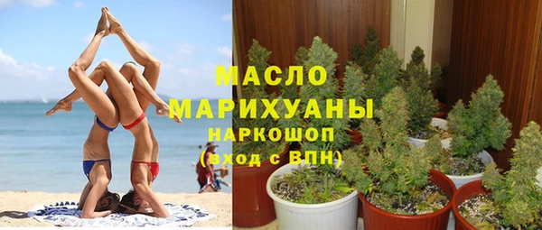 МДМА Аркадак