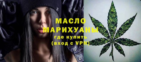 мефедрон VHQ Армянск