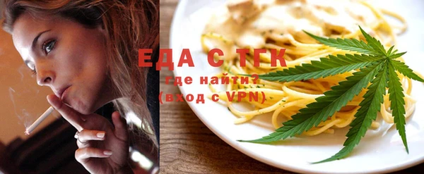 МДМА Аркадак