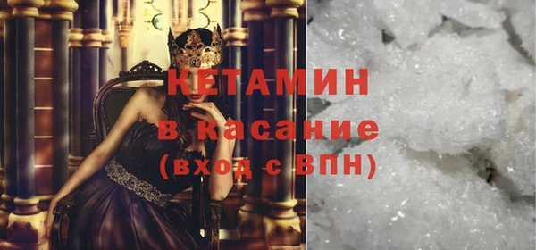 мефедрон VHQ Армянск
