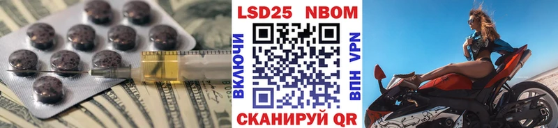 Купить  Нефтекумск  Лсд 25 экстази кислота 