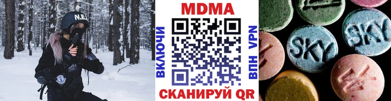 Купить где  Нефтекумск  МДМА VHQ 