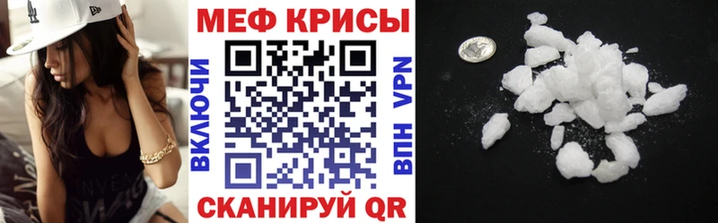 Купить закладки Нефтекумск МЯУ-МЯУ 4 MMC
