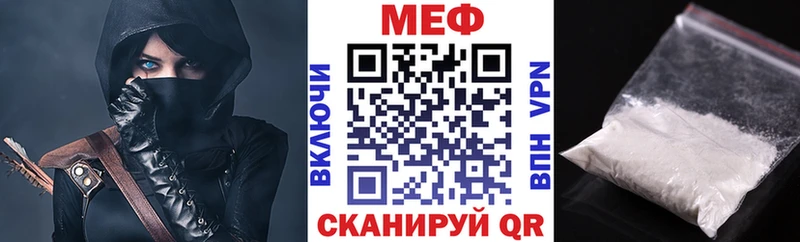 Меф  Нефтекумск
