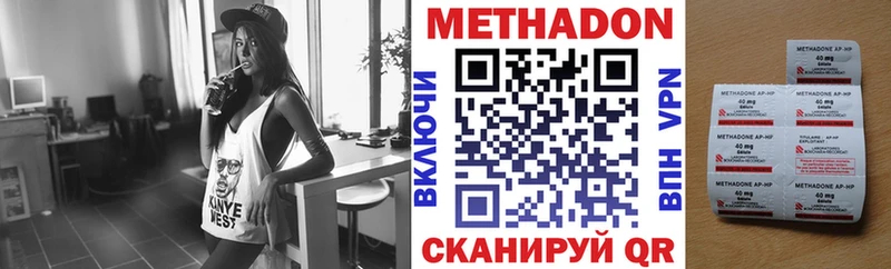 Купить закладки  Нефтекумск  МЕТАДОН мёд 