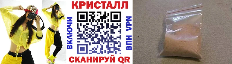 Метамфетамин Декстрометамфетамин 99.9%  Купить закладки  Нефтекумск 