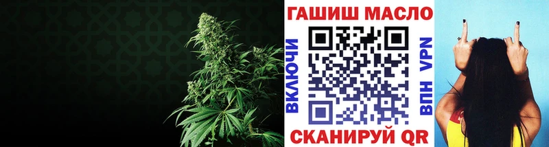 ТГК Wax  Купить где  Нефтекумск 